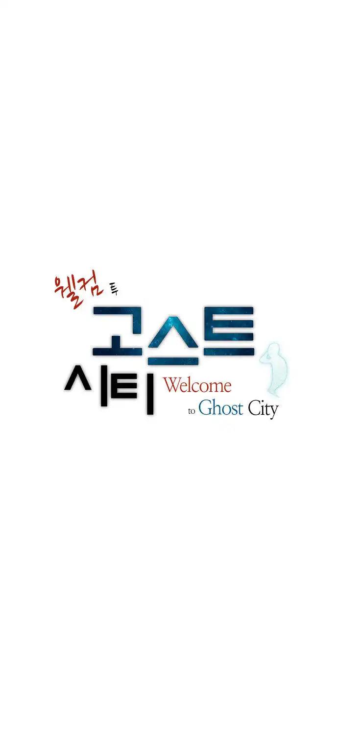 Welcome to Ghost City Chapter 28 3